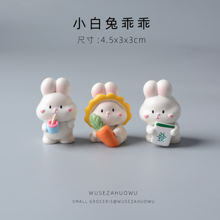 可爱小兔子车载号码 饰品汽车中控台饰品 牌摆件创意车内家居桌面装