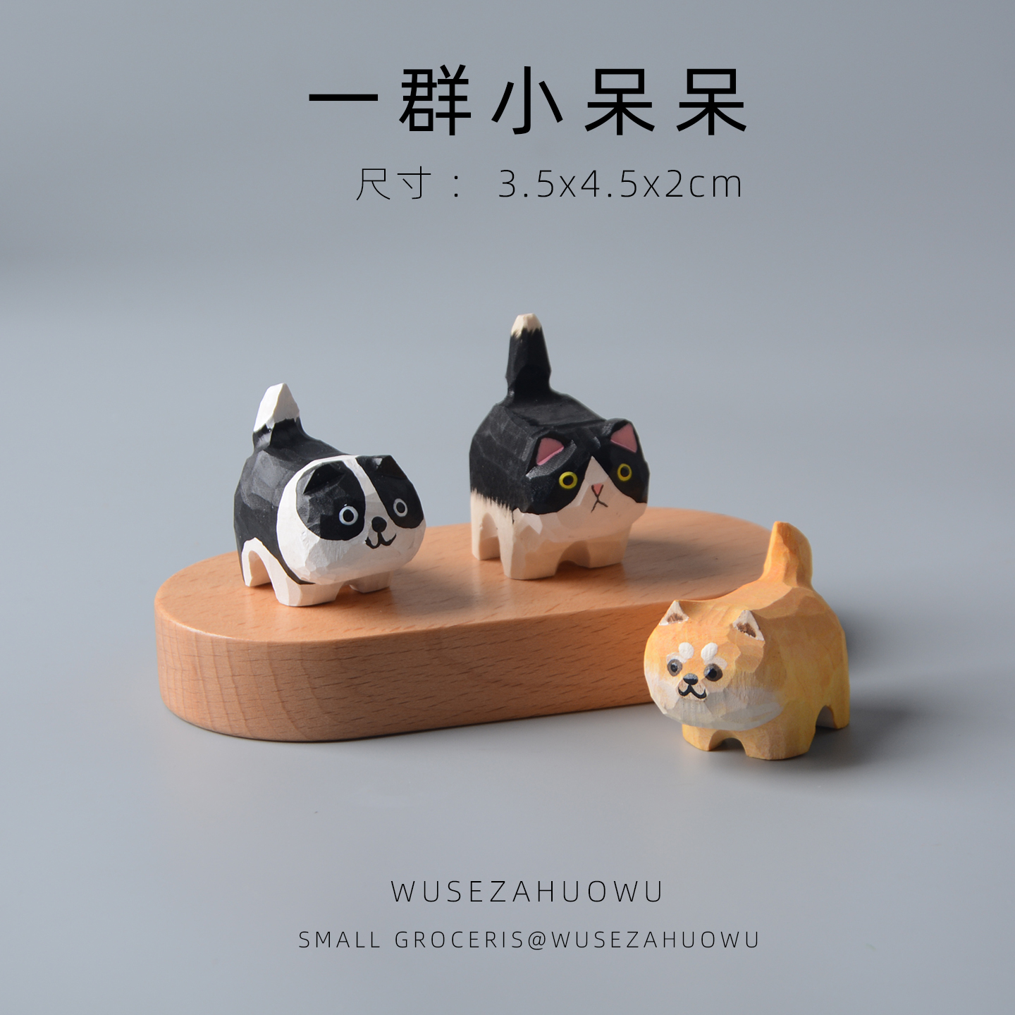 小猫小狗柴犬手工木雕桌面摆件