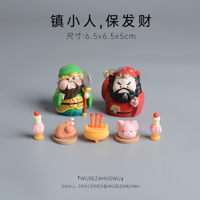 【钟馗防小人】职场玄学好物