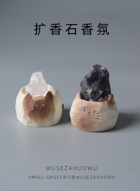 猫猫水晶盲盒原石小猫小摆件香薰石扩香石手办公仔暹罗猫治愈系