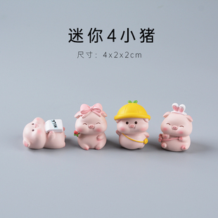 迷你小猪猪可爱摆件电脑屏幕装 饰显示器玩偶车载萌萌中控台车内女