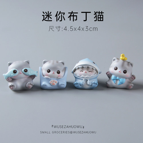 迷你小猫车载饰品摆件