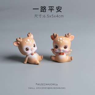 一路平安鹿车载创意中控台装 饰品汽车摆件工位桌面可爱车内萌鹿女