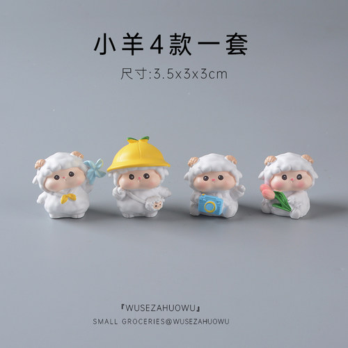 小羊车载装饰摆件可爱迷你
