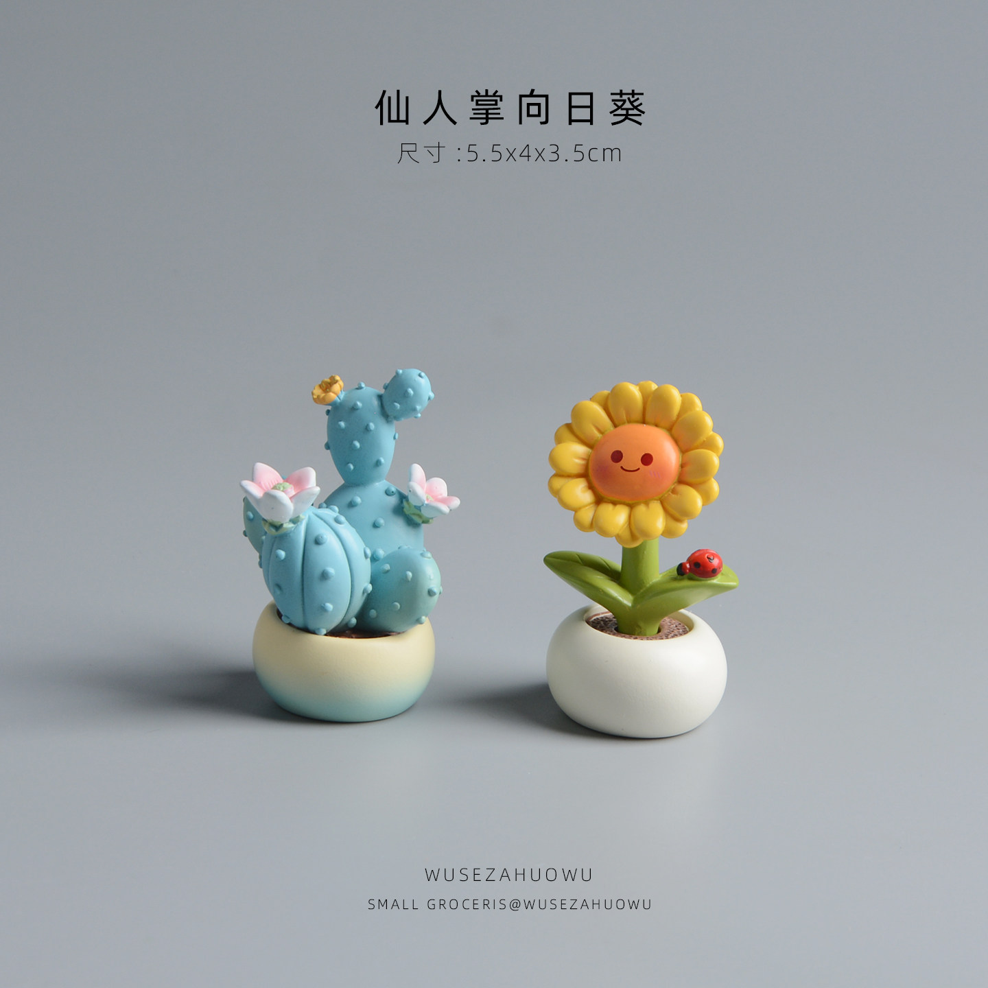 仙人掌盆栽可爱向日葵车载装饰摆件汽车饰品中控台迷你治愈系女生