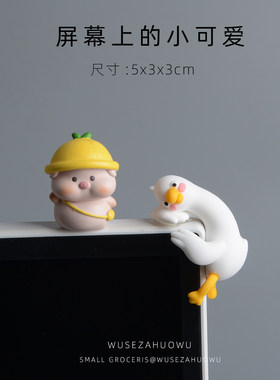 贴屏幕上的可爱摆件小猪迷你