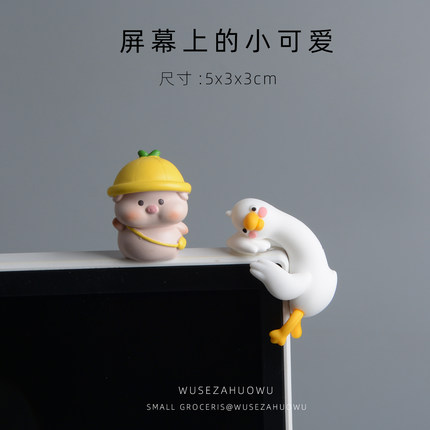 贴屏幕上的可爱摆件车载车机显示器小鸭子小猪迷你装饰桌面猪猪女
