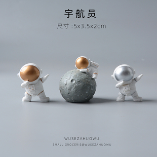 饰可爱太空人生日礼物孩子树脂迷你模型 宇航员桌面摆件车载汽车装