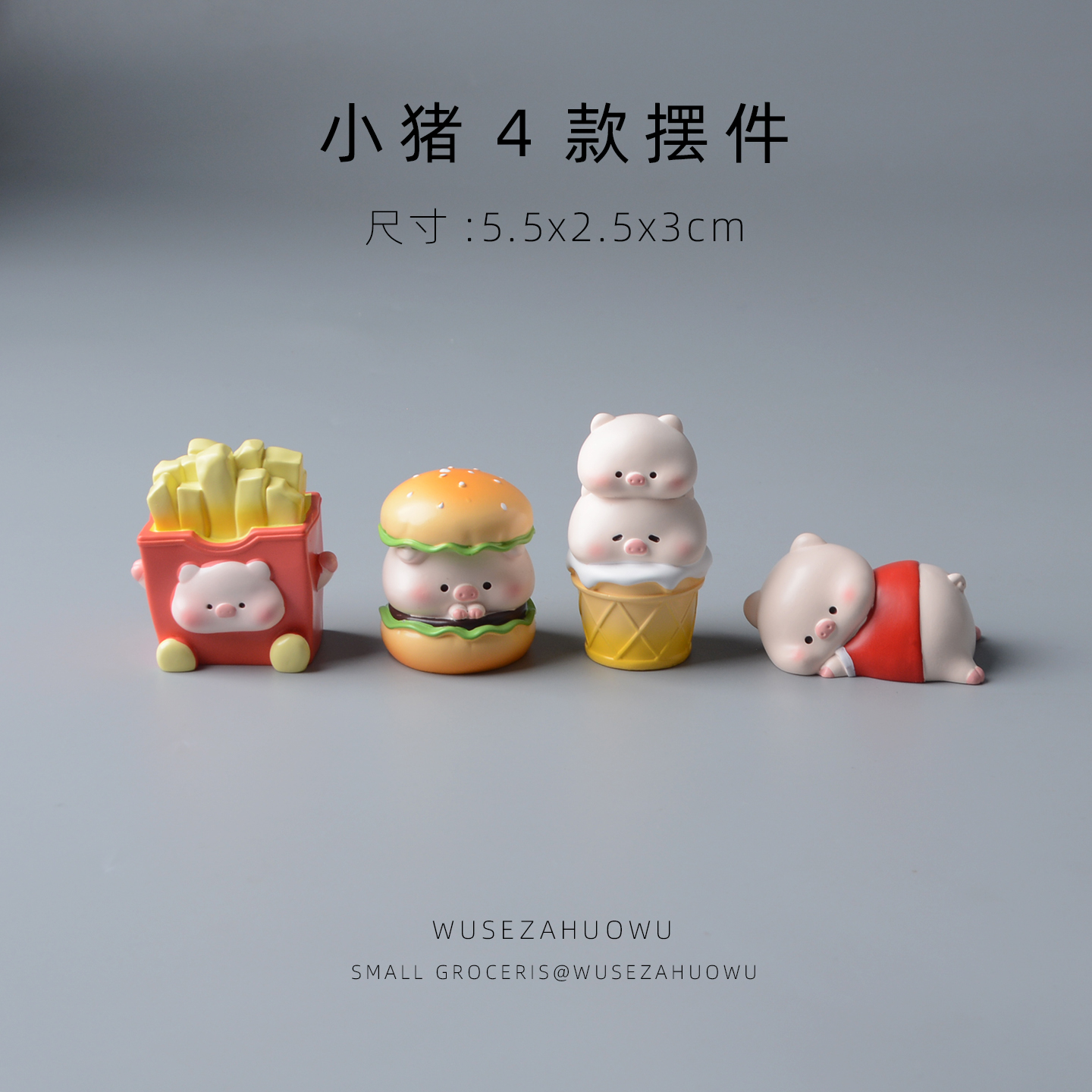 可爱小猪桌面小摆件车载装饰品