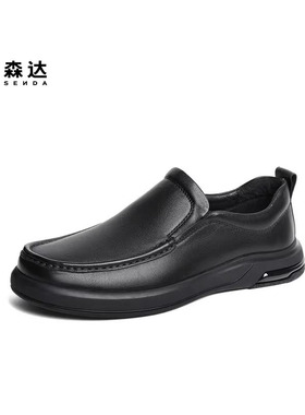SENDA森达2024冬专柜正品一脚蹬绒里男皮鞋牛皮休闲男鞋1NB02