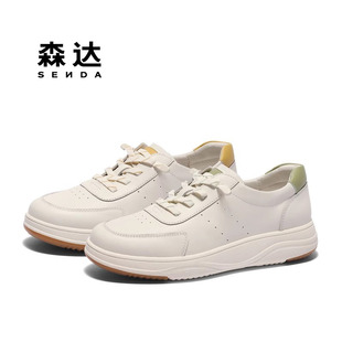 SENDA森达2025春款专柜正品厚底板鞋户外休闲小白鞋女鞋4AJS6