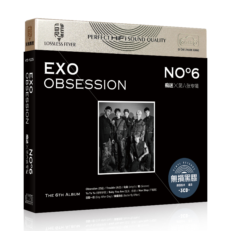 exo《obsession -the 6th album》痴迷 第六张专辑英文音乐cd碟片