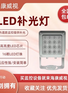 CXBG-2-1-PS-DS-TL2000A-L1-N TL2000A-L3-N海康交通灯卡口补光