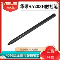 Asus/Asus SA203 Bluetooth Model Model 4096 Уровень давление Sensory yao x xiaoyao x touch ручка ручка ручка