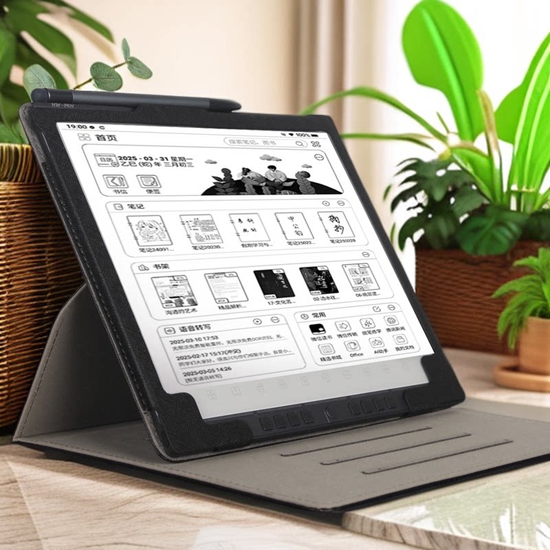 汉王汉王N10SE二代电子书保护套10.3寸办公本墨水屏N10PRO二代外壳电纸书N10mini二代7.8寸皮套阅读器保护壳