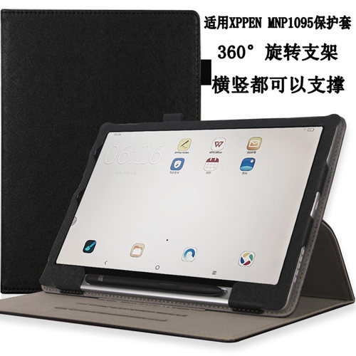 XPPen Magic Note Pad办公本电子书保护套MNP1095阅读器皮套10.95英寸手写电子记事本平板电脑保护壳