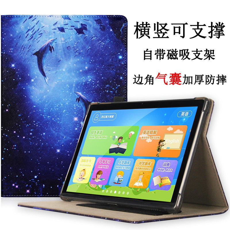 适用金立学习机N6保护套ai智能学生平板电脑N1外壳家教机硅胶套10.1寸N3防摔支撑软壳卡通TPU全包横竖支撑套