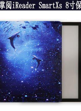 爱保 适用于掌阅iReader SmartXs保护套掌阅smart xspro电子书阅读皮套8英寸SR801S电纸书壳