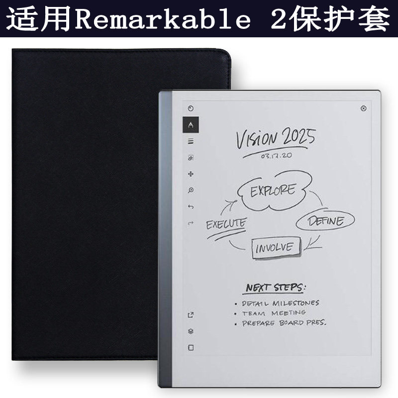 新上市remarkable2电子书保护套图片