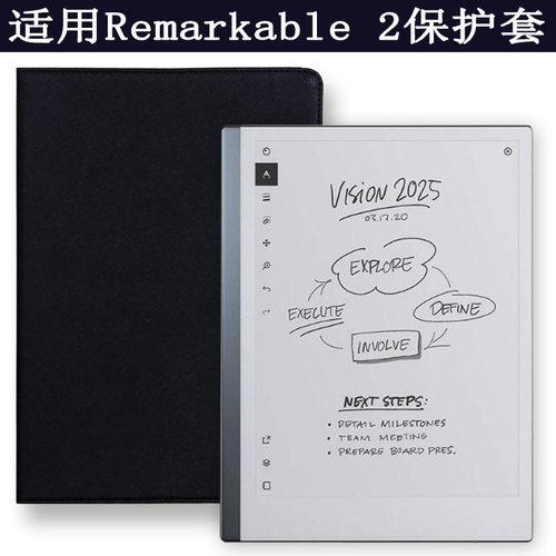新上市remarkable2电子书保护套