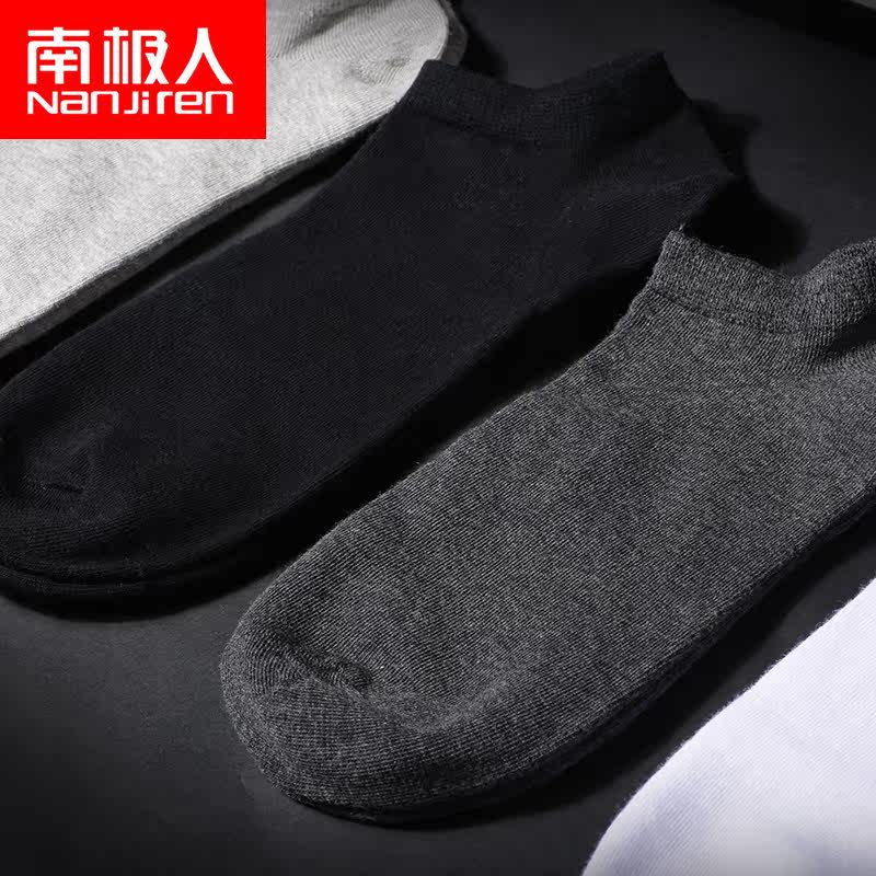 Chaussettes - collants N2Q6X20111 - Ref 754798 Image 5