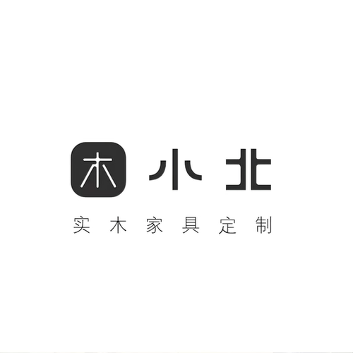 木小北全屋定制实木系列产品