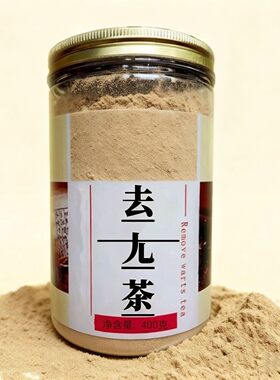 脖子腋下丝状足部手部扁平
