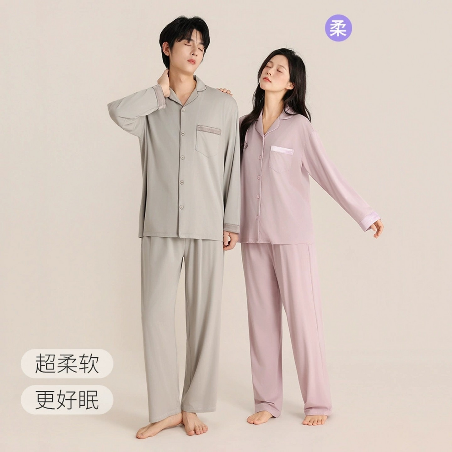 兰精莫代尔情侣睡衣男女士家居服