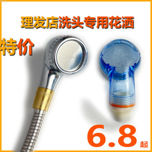 理发店洗头床花洒喷头增压节能水龙头软管发廊美发店冲头床喷蓬头