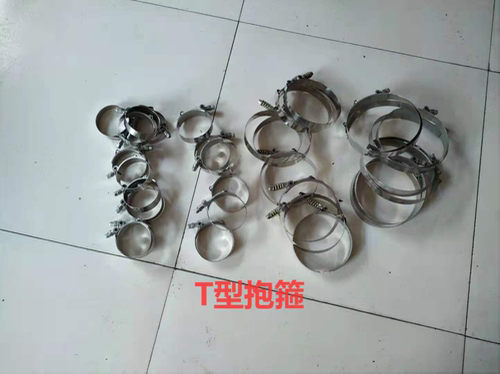 三一挖机吸回油胶管T型抱箍 55 75 135 215 335 365 485喉箍 卡箍
