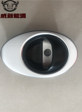 东威电动三轮车通用A6LA8LA8plus门内拉手红黑银白色原厂配件包邮