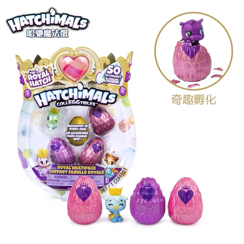 hatchimals哈驰魔法蛋迷你蛋可孵化宠物玩具男女童生日礼物第6季