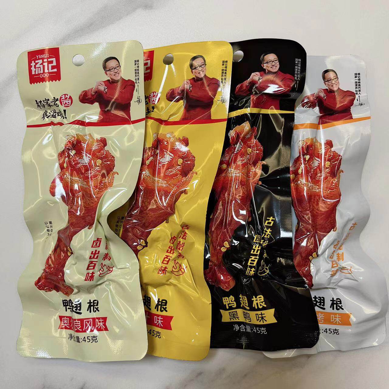 杨记真鸭小腿奥尔良黑鸭味