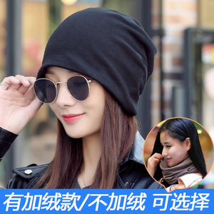 带带鱼纯色休闲帽子秋冬天新款女士两用围脖套头帽韩版潮头巾帽女