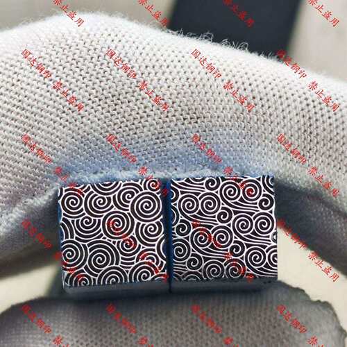 钢印打金祥云打底钢印錾刻工具祥云錾可錾刻金银首饰錾刻专用底纹