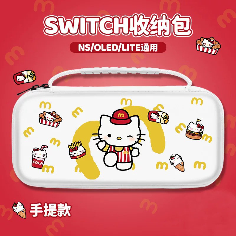 任天堂switch2游戏机收纳包hellokitty手提款ns2手柄主机保护壳