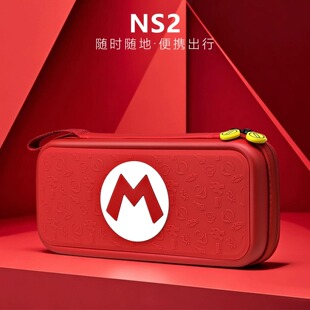 任天堂Switch2收纳包NS游戏配件Oled马里奥Mario立体3D硅胶保护套