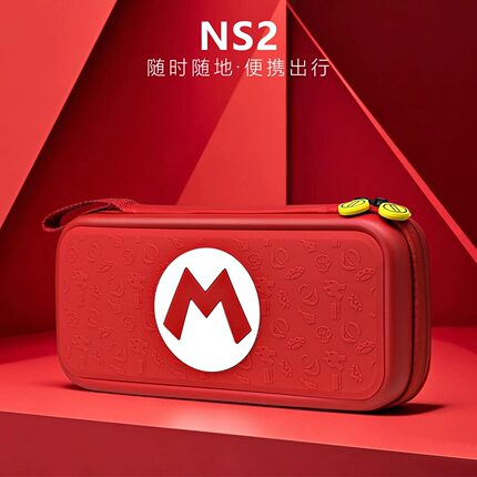 任天堂Switch2收纳包NS游戏配件Oled马里奥Mario立体3D硅胶保护套