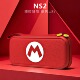 任天堂Switch2收纳包NS游戏配件Oled马里奥Mario立体3D硅胶保护套