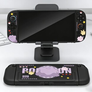 任天堂Switch2保护壳套NS2百变怪4亲肤硬壳分体壳 宝可梦pokopia