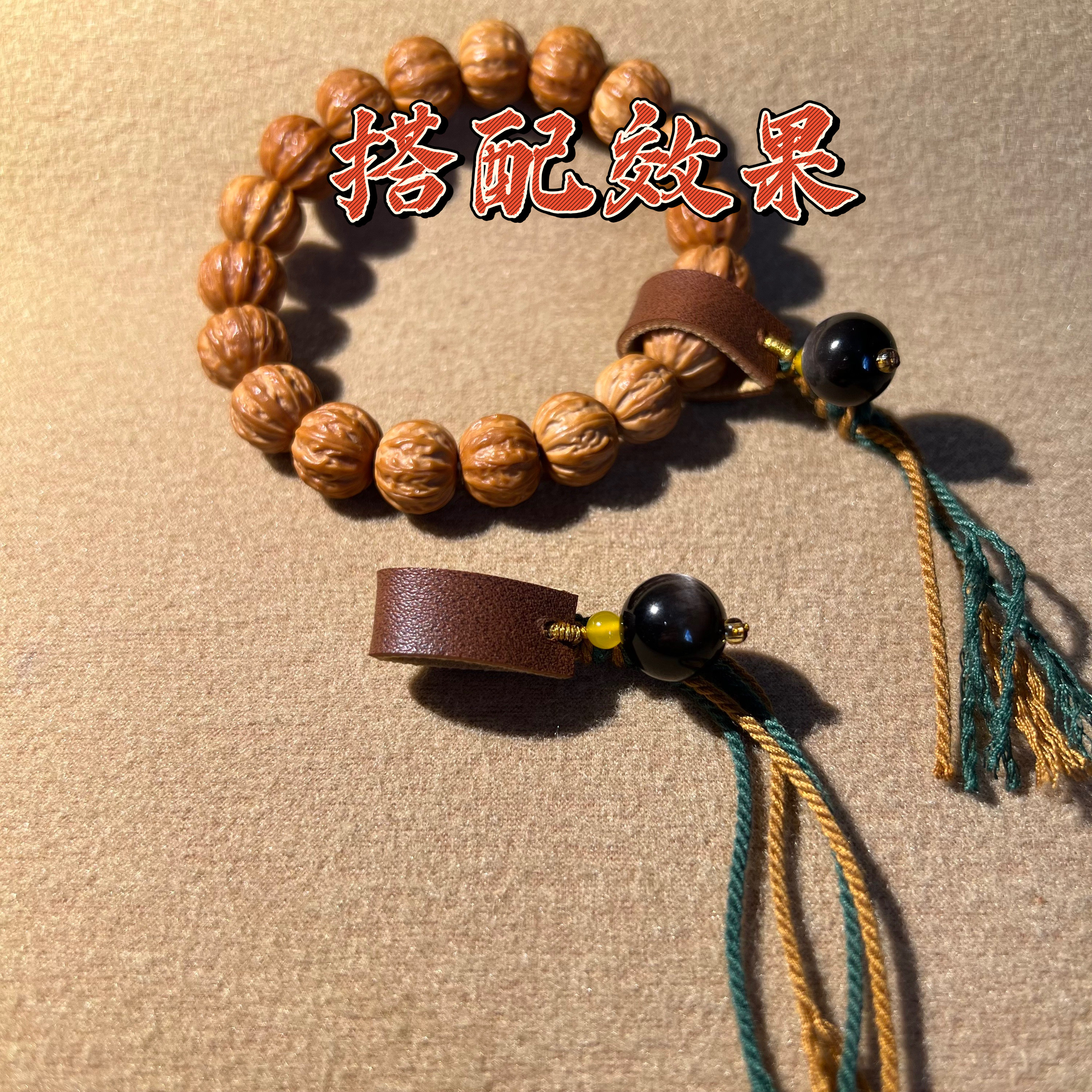 手工串珠DIY皮质复古银曜石跑环流苏侧挂滴溜时尚百搭文玩配饰