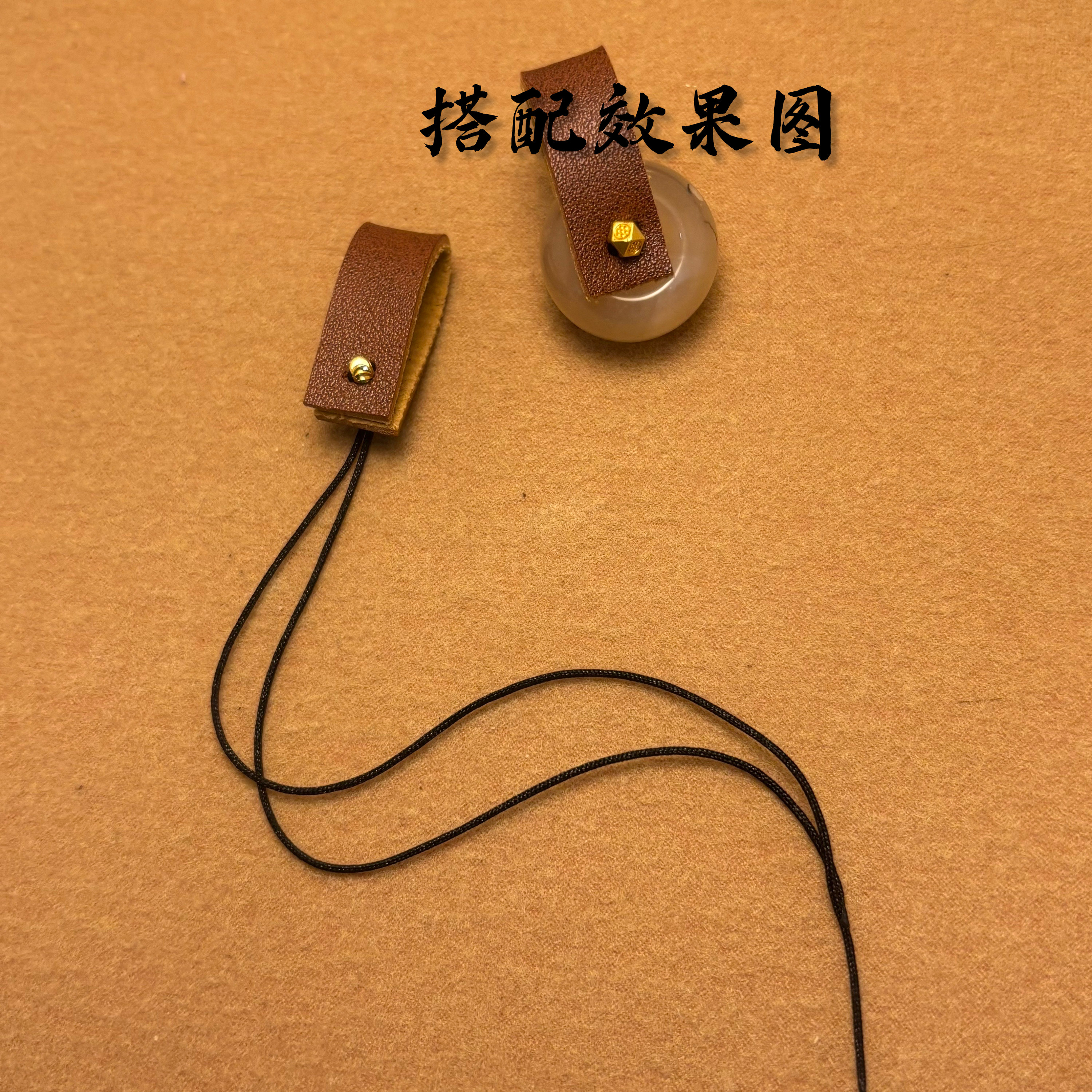 手工串珠DIY牛皮平安扣墩子吊