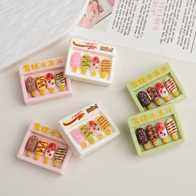 卡通diy树脂配件饰品雪糕盒子奶油胶发夹手机壳鞋扣钥匙扣吊坠配