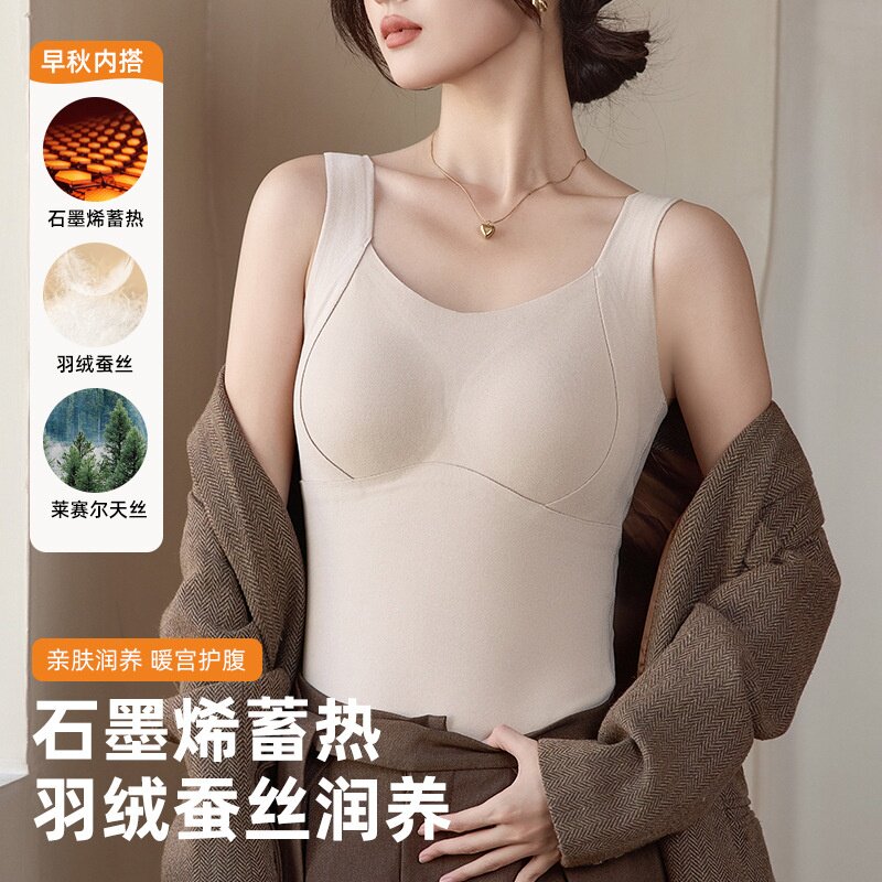 蜜语蕾丝双层石墨烯8834保暖吊带背心秋冬季大码德绒带胸垫女士