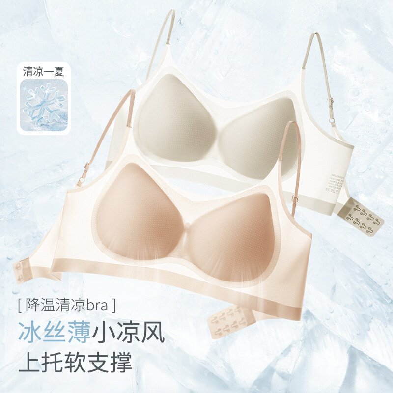蜜语蕾丝无痕超薄款内衣女夏季冰丝大胸显小胸透气聚拢美背运动