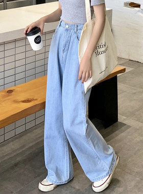 2023新款韩版泫雅高腰牛仔裤女秋冬薄款拖地裤显瘦百搭直筒阔腿裤