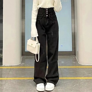 设计感小众排扣水洗黑拖地牛仔裤女2023新款高腰宽松直筒阔腿长裤