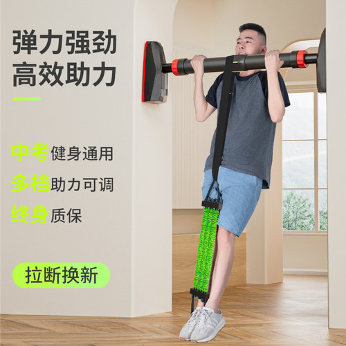 LBK中考引体向上助力带辅助训练器家用室内单杠弹力带拉力绳健身
