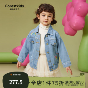 森林与孩子【早秋上新-PM/20:00上新】女童牛仔外套秋季儿童夹克