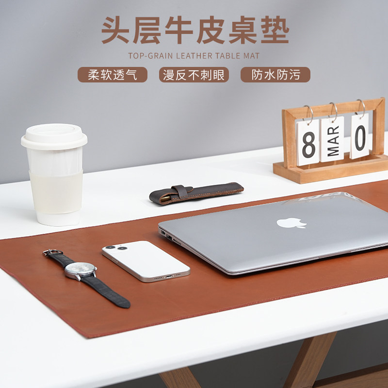 牛皮桌垫加厚超大真皮鼠标垫定制办公桌垫真皮桌垫电脑植鞣皮皮垫